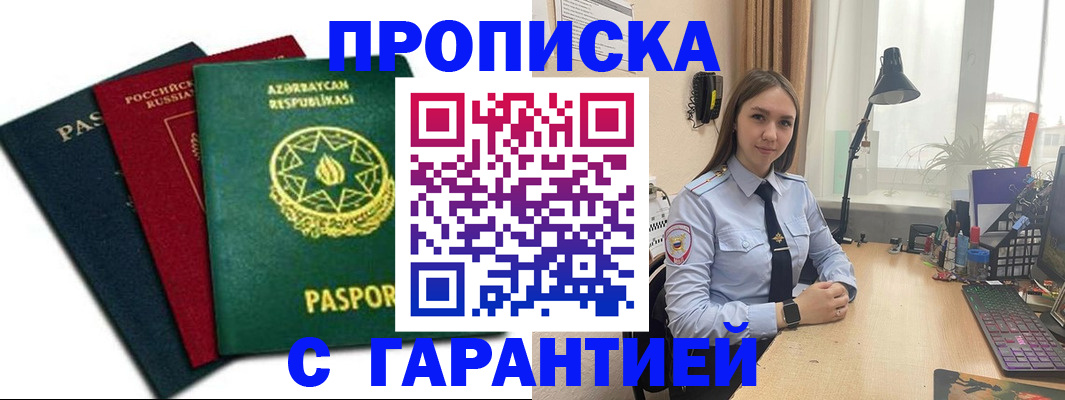 форма 3 в Балее