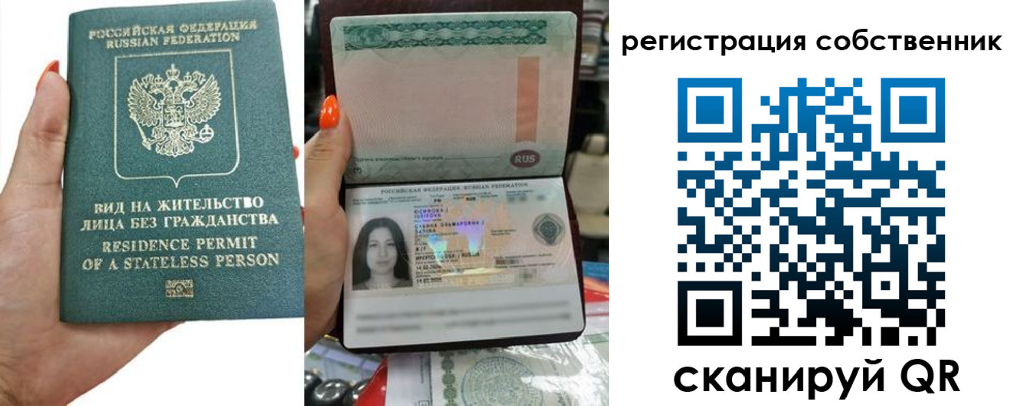 прописка иностранных граждан в Балее