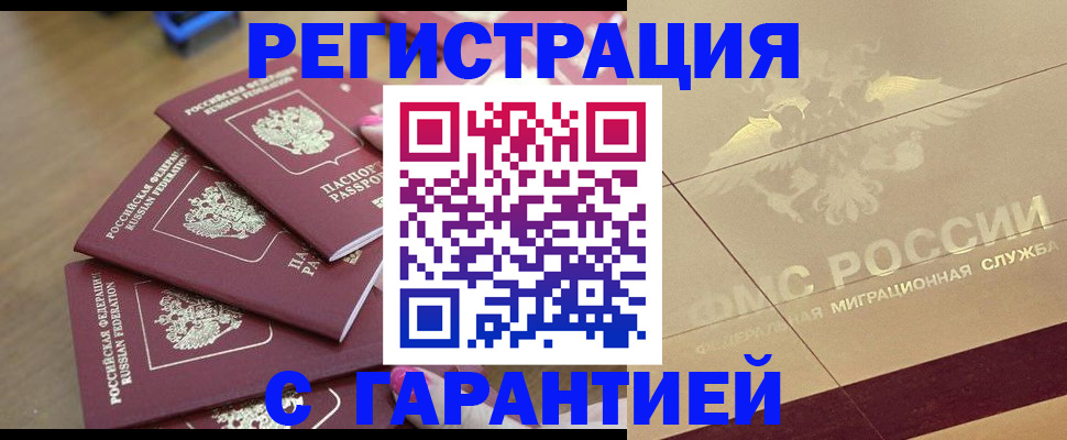 пропишу в квартире в Балее